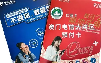 【澳门无限流量】CTMO蓝卡