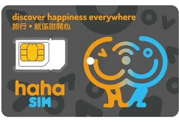 【香港】3HK 丰泽 HaHaSIM